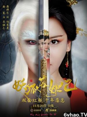 神秘来客