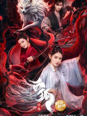 言情经典集锦