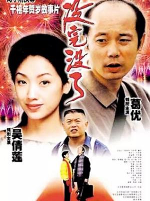 职场宠爱