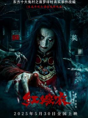 执手相看